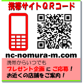 ���o�C���T�C�g�p�q�R�[�h